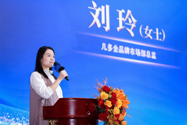 ▲刘玲发言