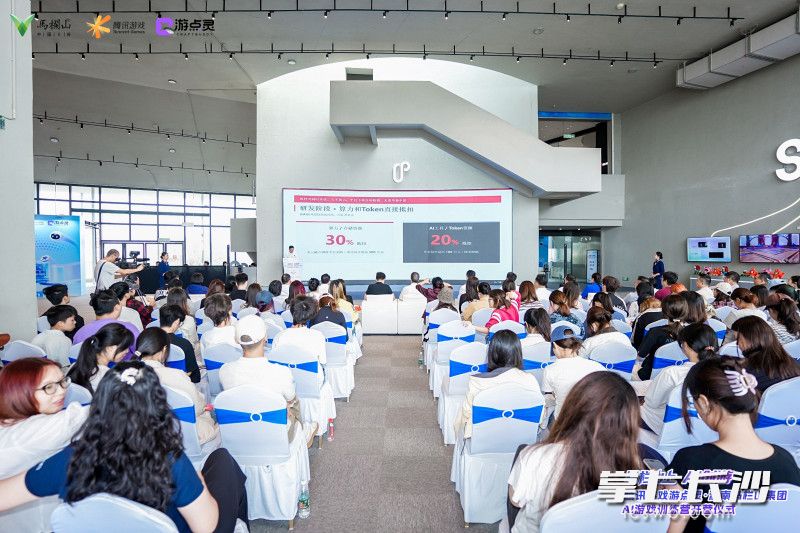 湖南马栏山集团发布《湖南马栏山集团推进动漫游戏产业高质量发展若干措施》。