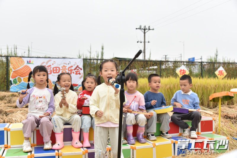 稻田音乐会，孩子们自信地一展歌喉。