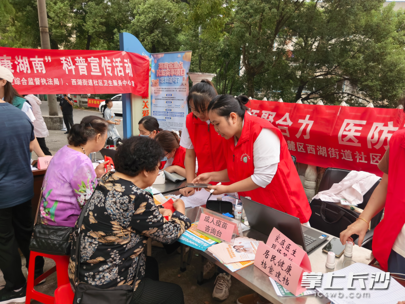 现场，西湖中心党员服务队为居民提供免费义诊咨询，收获了大量好评。