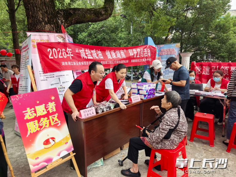 9月22日上午，西湖街道社区卫生服务中心党支部联合石佳冲社区开展主题活动，为即将到来的中秋佳节添“健康”。均为通讯员 刘冰花 供图