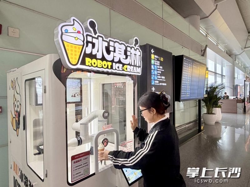 旅客享受机器自助冰淇淋服务。