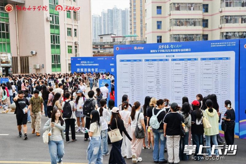 现场汇聚起105家优质企业，提供1572个就业岗位。 均为通讯员供图