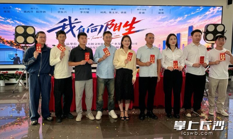 开机仪式现场。全媒体记者 徐珍珍 摄