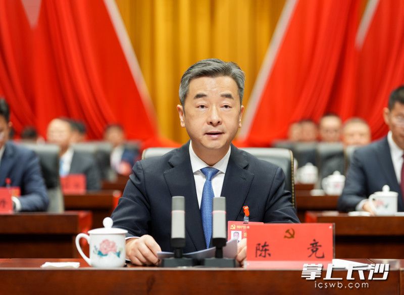 陈竞主持大会并讲话。 均为长沙晚报全媒体记者 郭雨滴 王志伟 摄