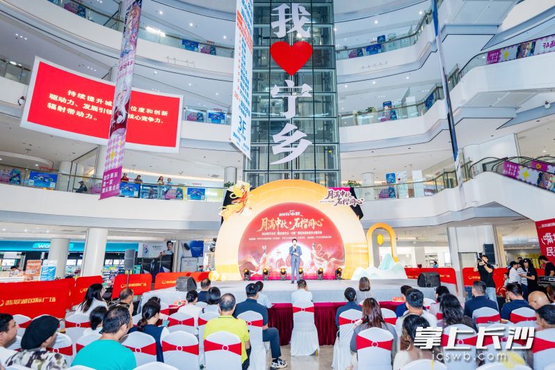2026年宁乡市“我们的节日·中秋”暨民族团结进步主题活动在翡翠湖商场热闹启幕。均为长沙晚报全媒体记者 张禹 通讯员 贺钰婷 摄影报道