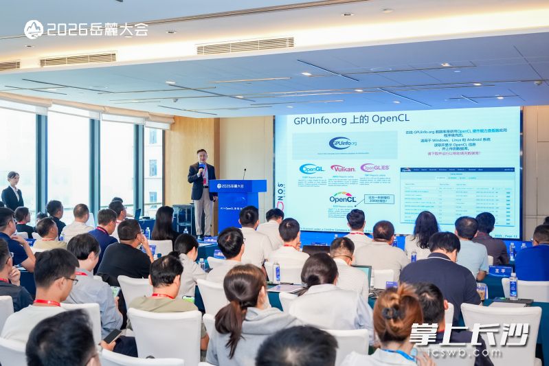 来自国际标准联盟、顶尖高校和龙头企业的专家带来主题演讲。 来自国际标准联盟、顶尖高校和龙头企业的专家带来主题演讲。