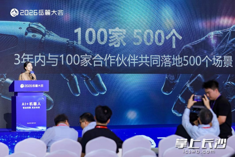 中科云谷现场宣布3年内携手100家生态伙伴共同落地500个场景，并首发20个来自中联重科真实工厂的需求。