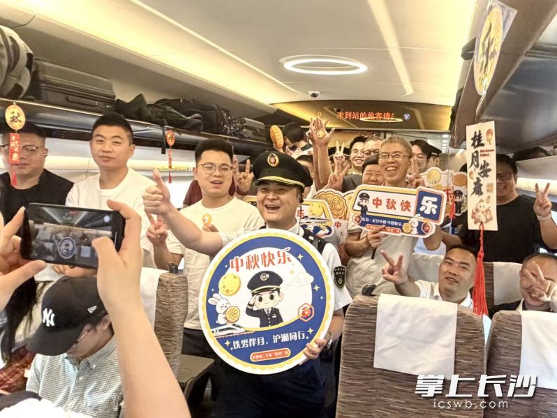 特色活动为旅途增添了浓浓的中秋暖意。 均为长沙晚报通讯员李璐摄