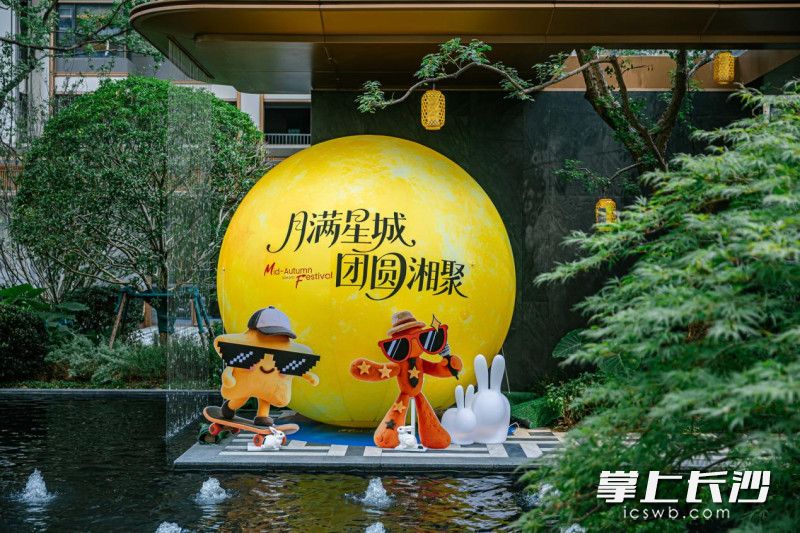 中秋嘉年华活动现场 中秋嘉年华活动现场
