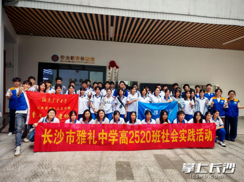 芙蓉消防邀请长沙市雅礼中学学生走进文渊消防科普馆开展社会实践活动。 均为通讯员 谢梦嘉 摄