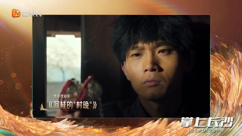 获奖瞬间 获奖瞬间