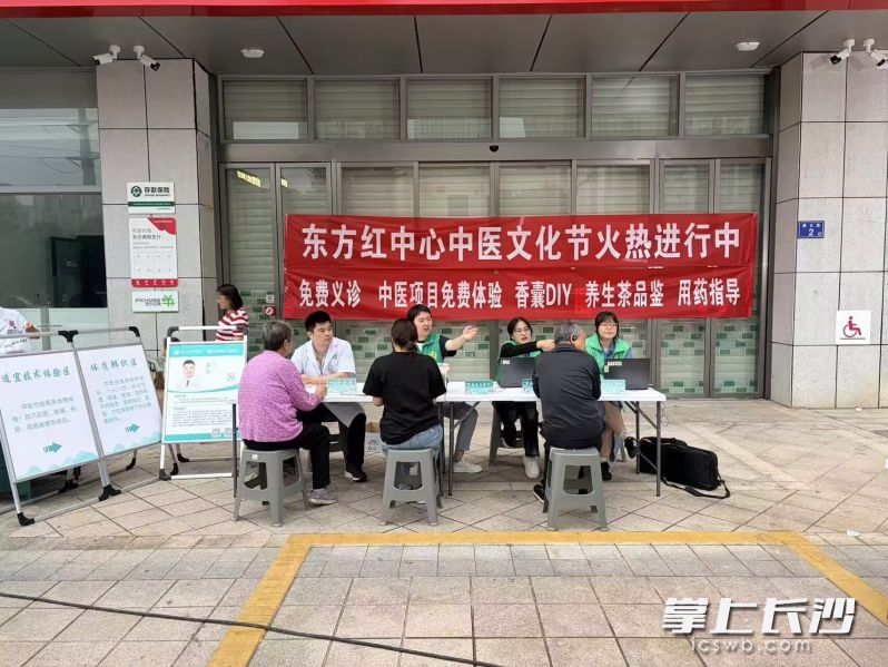 9月29日傍晚，东方红街道社区卫生服务中心第二十一届中医文化节火热开展。