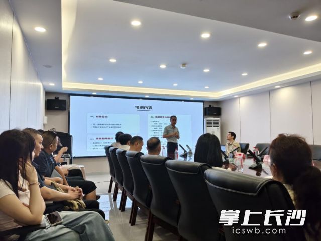 节前安全培训现场。 均为长沙晚报通讯员 供图