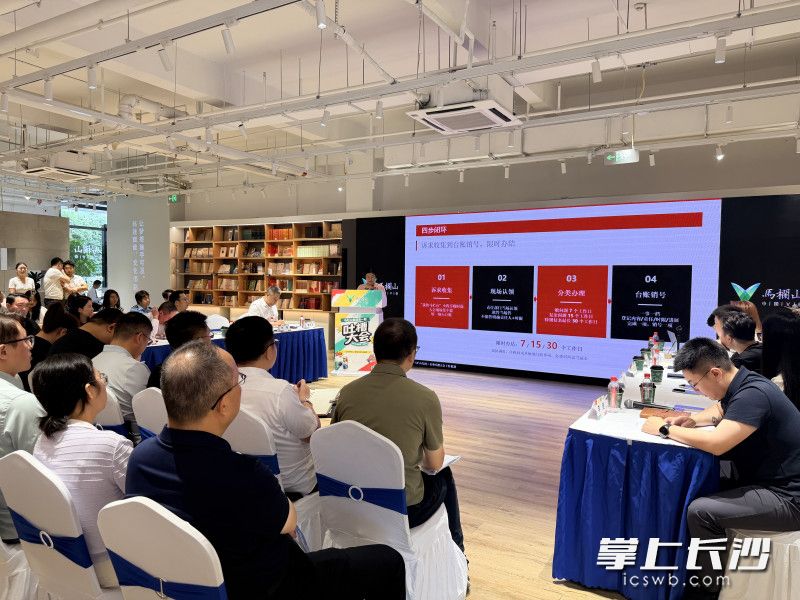 现场宣读了《马栏山集团“吐槽大会”工作机制（试行）》。 均为长沙晚报全媒体记者匡小娟摄