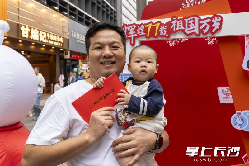 市民游客领取到“天点心意”礼包。