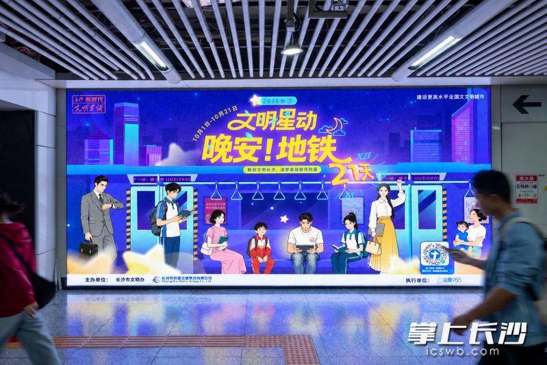 活动宣传屏幕