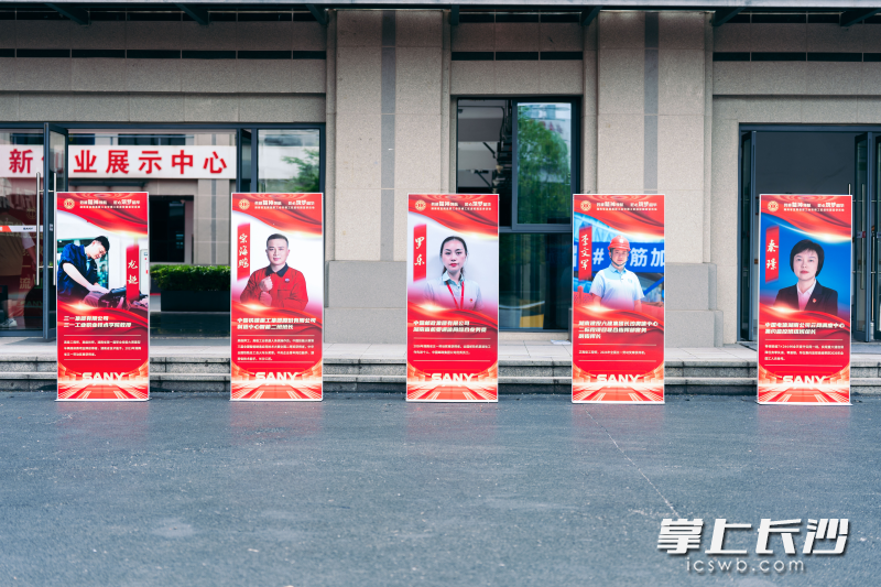 五位劳模工匠走进三一职院，为师生们带来一堂特别的“行走的思政课”。均为长沙晚报通讯员 戴顺 摄