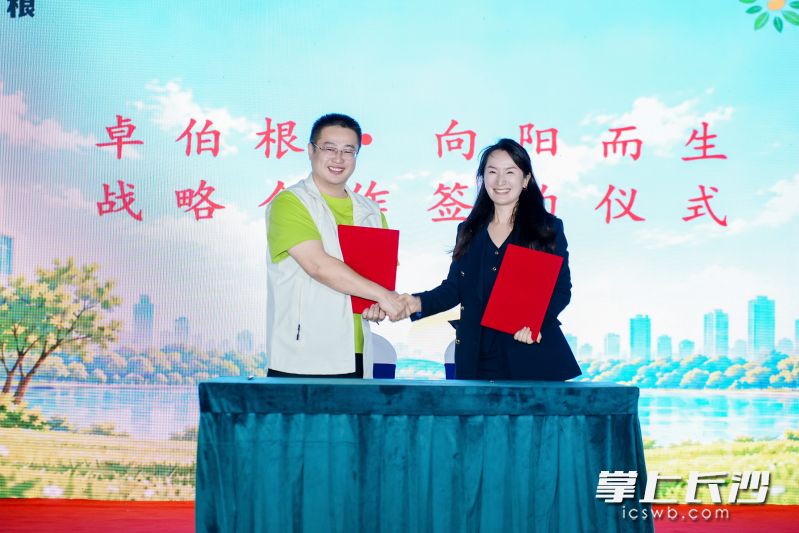 德国卓伯根集团与向阳而生青年成长驿站签约,助力青年创业。 德国卓伯根集团与向阳而生青年成长驿站签约,助力青年创业。