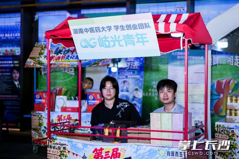大学生创业团队将其创业项目搬到了集市。 大学生创业团队将其创业项目搬到了集市。