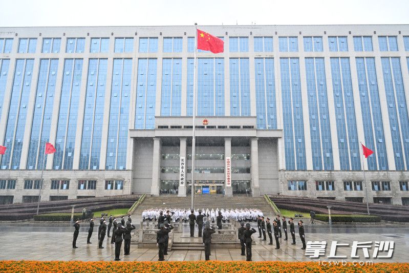 升国旗仪式现场。均为长沙晚报全媒体记者 郭雨滴 王志伟 摄影报道