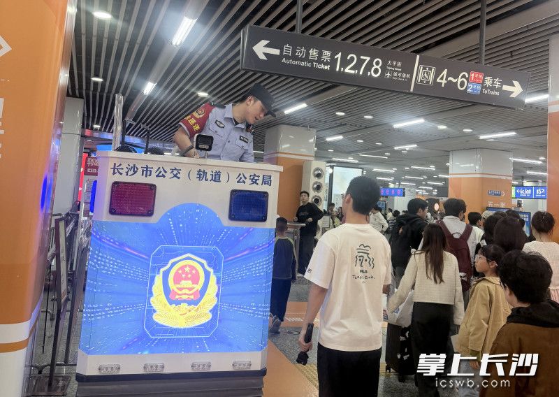 国庆假期，尚双塘派出所五一广场站警务室接到多起群众求助。
