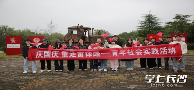 重走雷锋路，感悟雷锋精神。 受访者供图