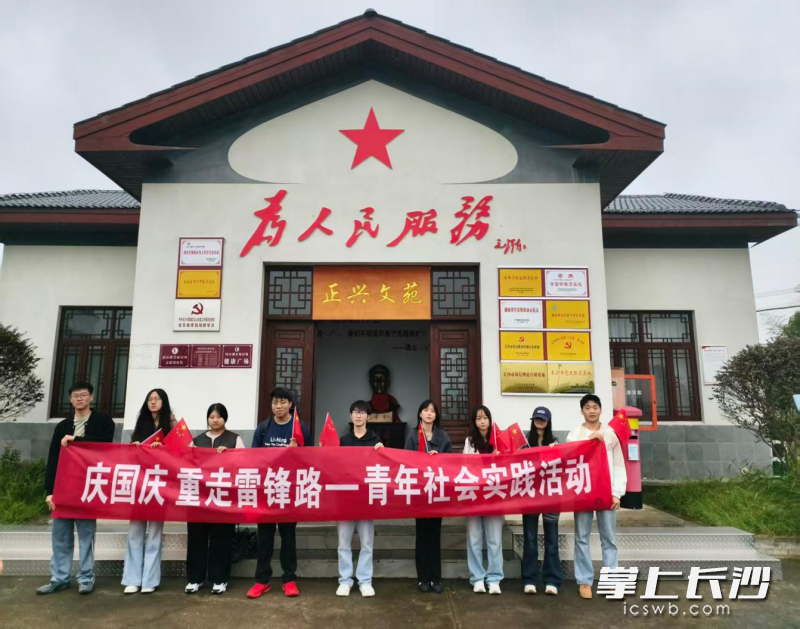 合影留念。