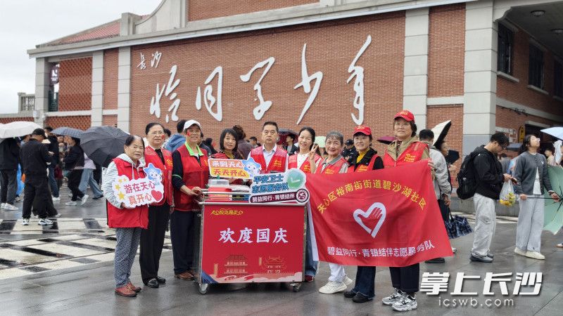 银发志愿者唐灼灼（前排右三）和同伴在长沙恰同学少年广场坚守服务。 均为全媒体记者 周小华 摄