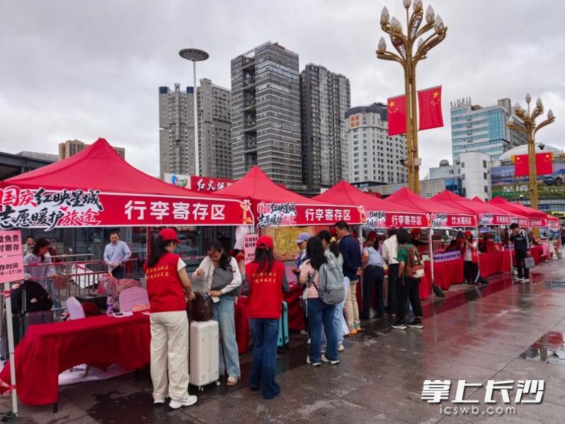 “国庆红映星城·志愿暖护旅途”国庆主题志愿服务活动现场。均为通讯员供图