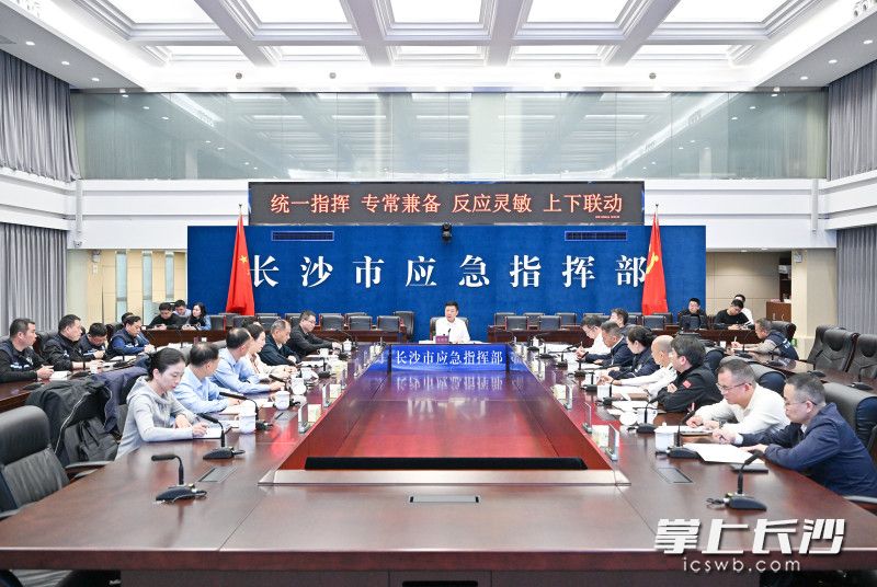 10月4日，市委副书记、市长陈博彰主持召开视频会议，检查调度国庆假期值班值守工作。 长沙晚报全媒体记者 王志伟 摄