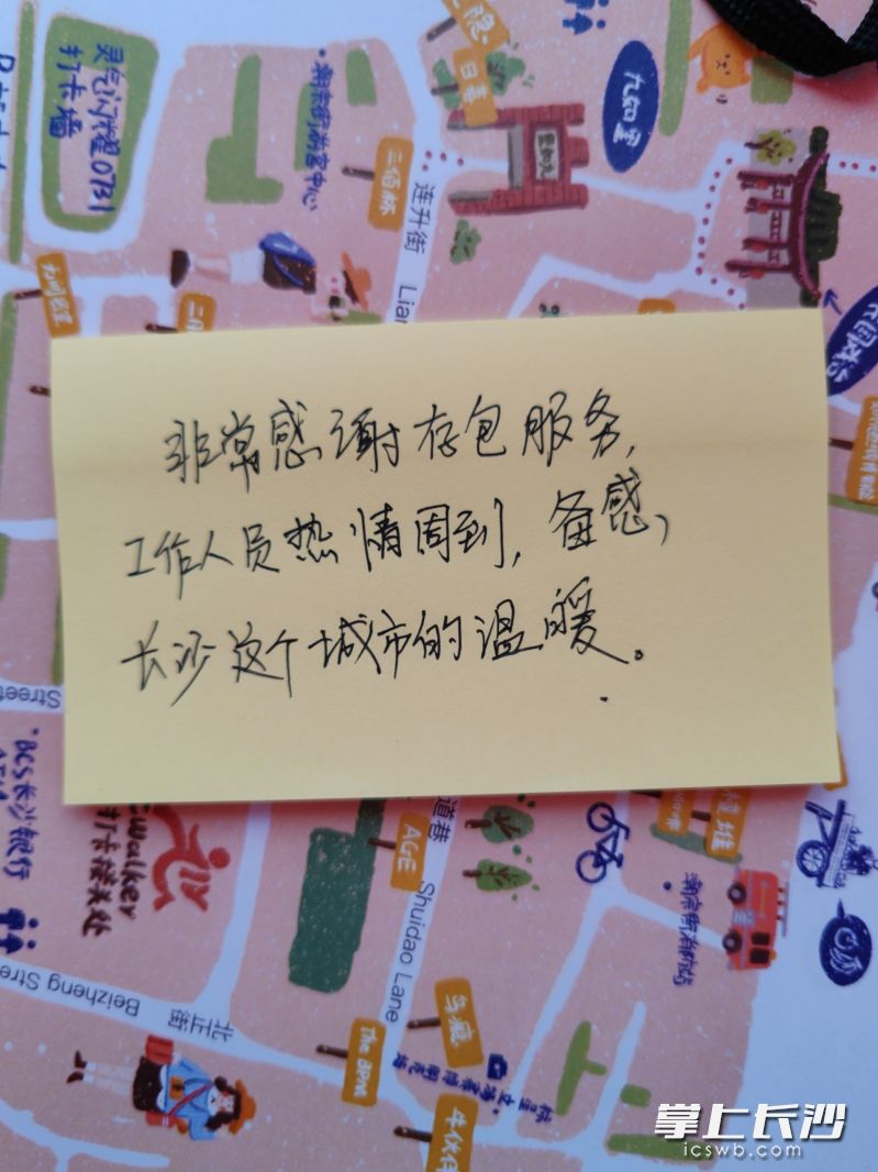 一张张游客的点赞便签成了志愿者们的“加油站”。