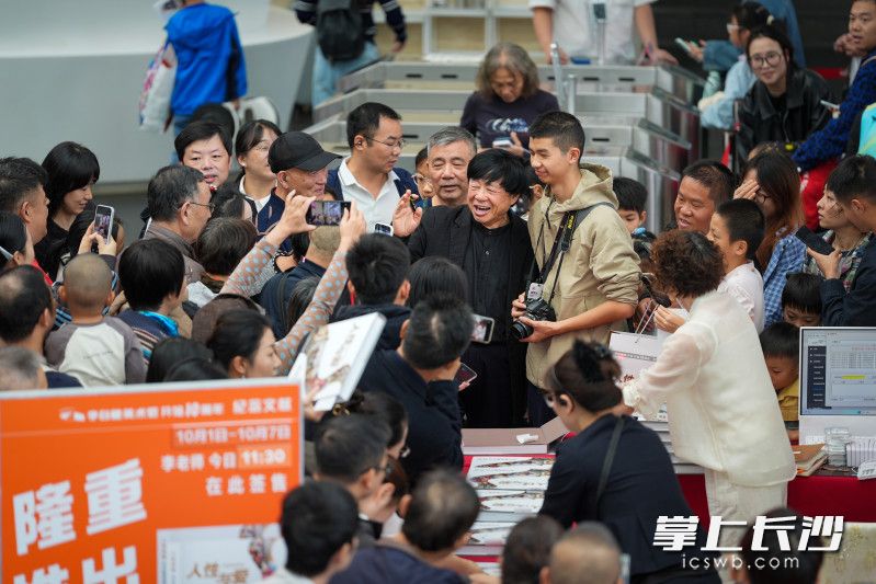 李自健和观众合影。