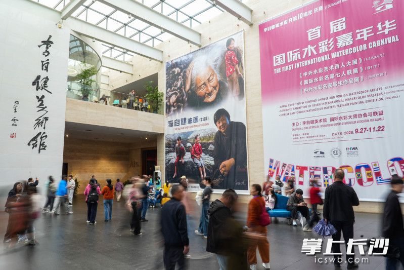 10月5日，李自健美术馆内人流如织。 均为长沙晚报全媒体记者郭雨滴摄