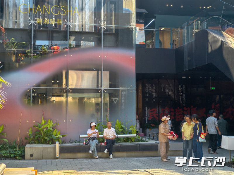 碧湘楚巷迎来开业后首个国庆假期，街区凭借特色非标商业成为城市消费新地标。 均为长沙晚报全媒体记者邓迪摄