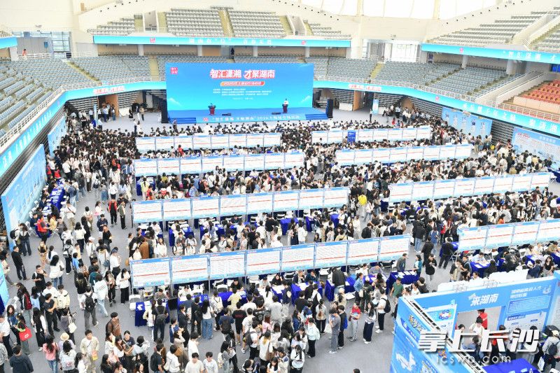 10月11日上午，“智汇潇湘 才聚湖南”2026年上海站专场招聘活动推介大会在上海交通大学闵行校区启幕。 