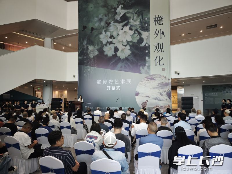 10月14日，“捐赠与收藏研究展·檐外观化——邹传安艺术展”在湖南美术馆开幕。均为 湘江早报全媒体记者 杨文妤 摄