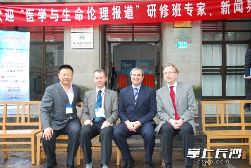 2008年，欧乐·德林（右二）在长沙参加“医学与生命伦理报道”研修班。受访者 供图