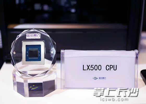 蓝芯算力打造的芯片已完成多款主流大模型推理验证，并联合产业伙伴完成服务器整机量产下线。湘江国投 供图