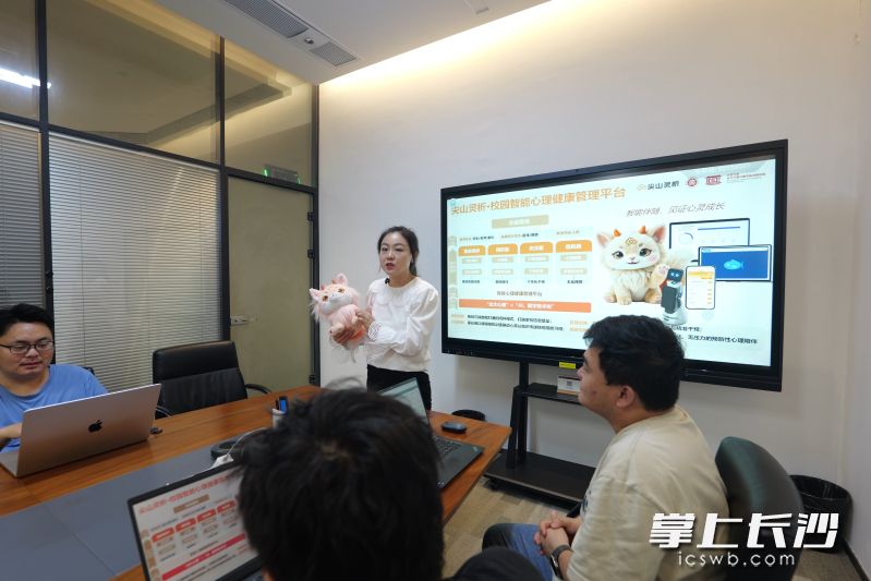尖山灵析创始人周晖从记者转型，投身AI心理健康赛道。均为 湘江早报全媒体记者 范龙贵 摄