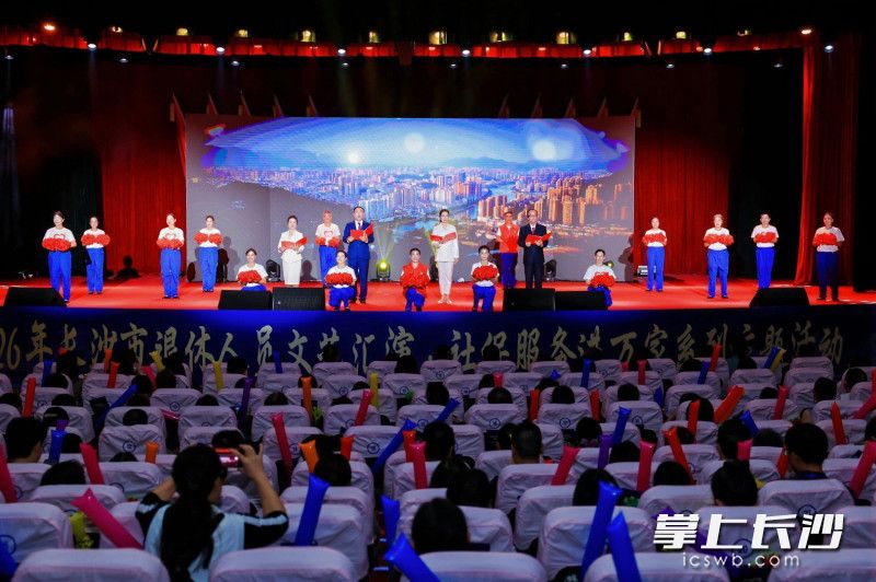节目展现了新时代长沙退休人员老有所乐、老有所为、积极向上的精神风貌。