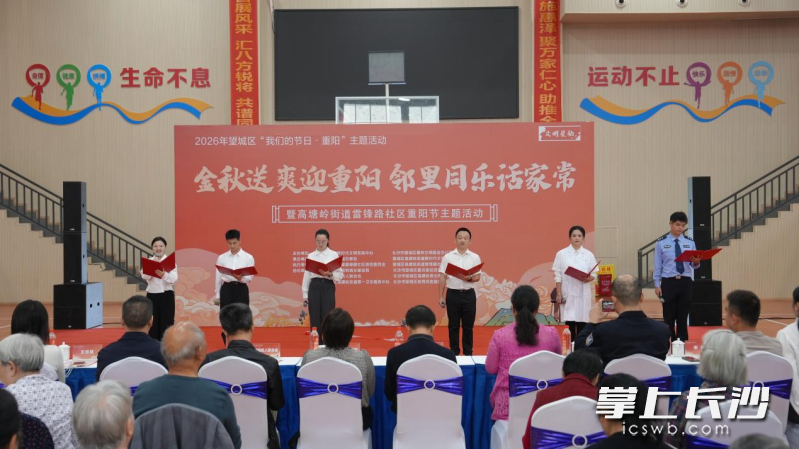 文艺汇演环节居民登台带来精彩表演。均为通讯员供图