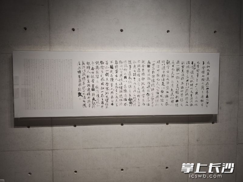 作品《兰亭集序》。均为 湘江早报全媒体记者 杨文妤 摄