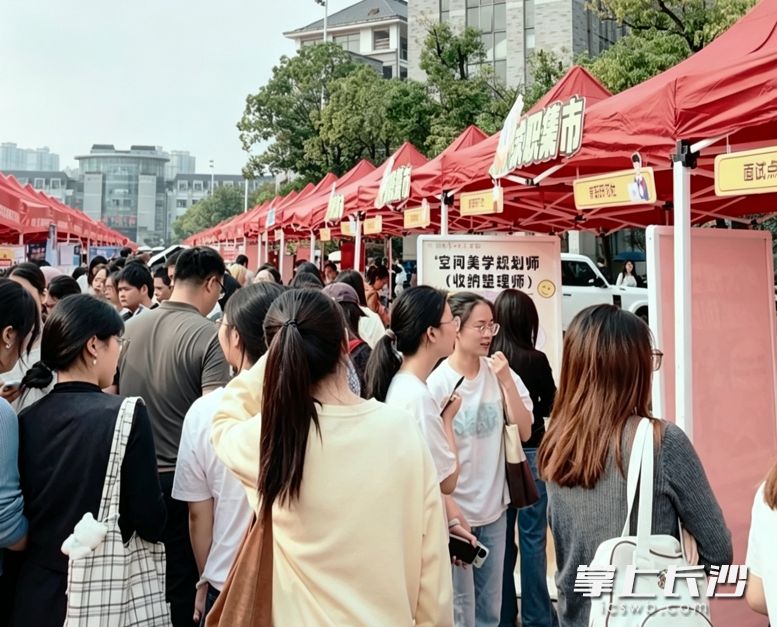 活动为2027届毕业生搭建了广阔的就业对接平台，学生踊跃参加。