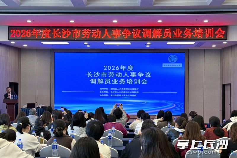 培训现场。通讯员供图