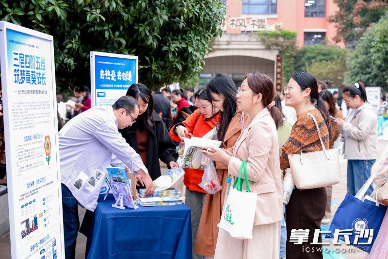 丰富多彩的课程改革案例，也展示了长沙区域课改的成效。