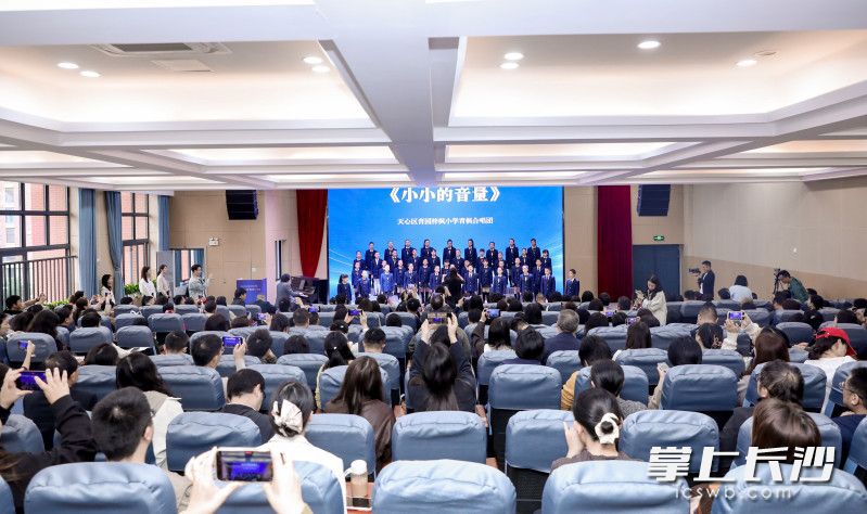 本地活动聚焦“基础教育高品质课程体系建设”，赋能区域基础教育发展。