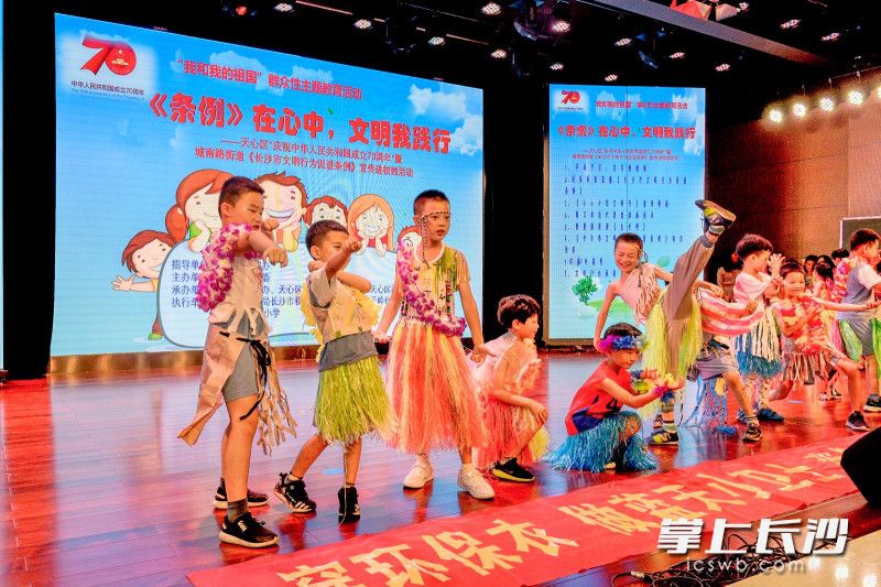 孩子们穿着废旧报纸、塑料袋等制作的环保服装,来了场“环保服装”T台秀 长沙晚报全媒体记者 陈飞 摄 孩子们穿着废旧报纸、塑料袋等制作的环保服装,来了场“环保服装”T台秀 长沙晚报全媒体记者 陈飞 摄