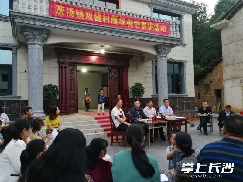 初夏傍晚，宁乡灰汤镇双建村候旨组，屋场夜话热闹开场。长沙晚报全媒体记者 张禹 摄