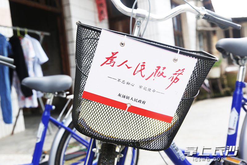 灰汤镇干部走访用的单车。